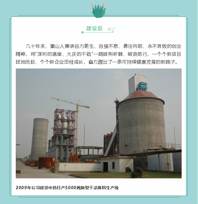 【鏡頭里的重山】邀您共賞重山之美！7