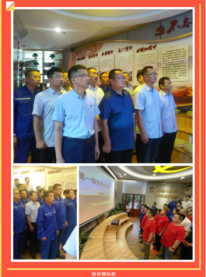 學(xué)黨史 守初心 擔(dān)使命 ——集團(tuán)黨委第一期黨員培訓(xùn)班圓滿結(jié)束33