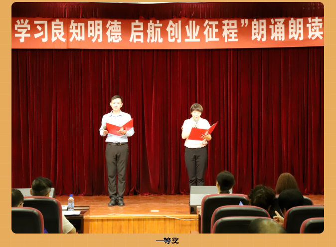 集團(tuán)成功舉辦慶祝中國共產(chǎn)黨建黨100周年朗誦朗讀比賽36