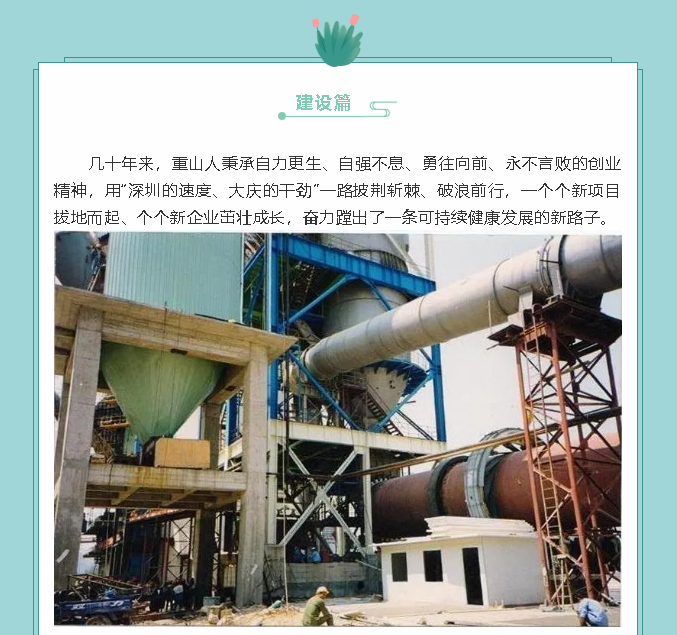 【鏡頭里的重山】邀您共賞重山之美！89