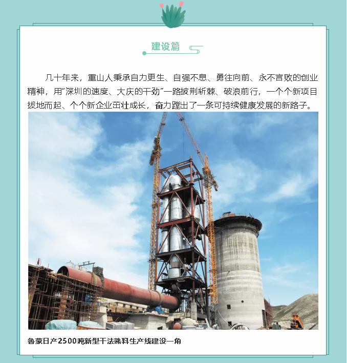 【鏡頭里的重山】邀您共賞重山之美！26