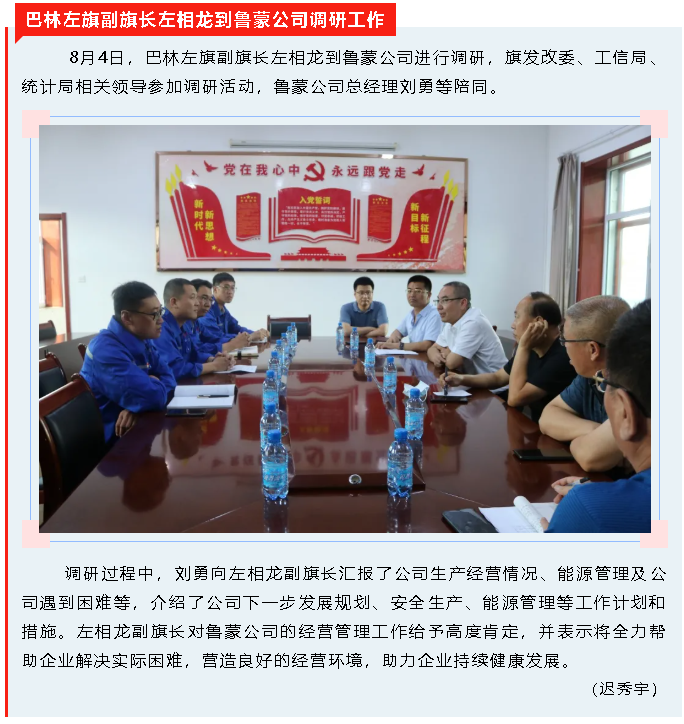 【重山這一周】奮力拼搏 展現(xiàn)重山力量！19