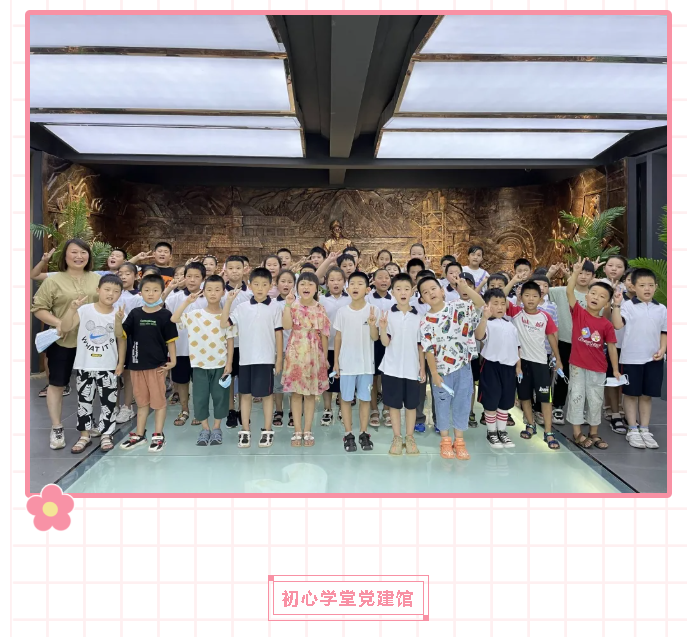 羅村鎮(zhèn)中小學(xué)生到重山集團開展研學(xué)活動39