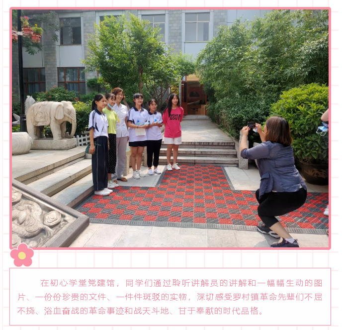 羅村鎮(zhèn)中小學(xué)生到重山集團開展研學(xué)活動39