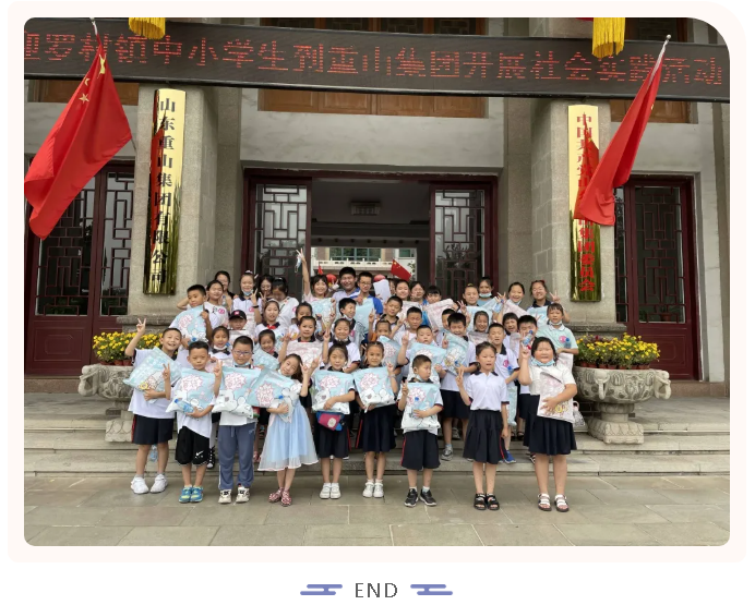 【企業(yè)開(kāi)放日】百靈藝校師生到重山集團(tuán)開(kāi)展研學(xué)活動(dòng)7