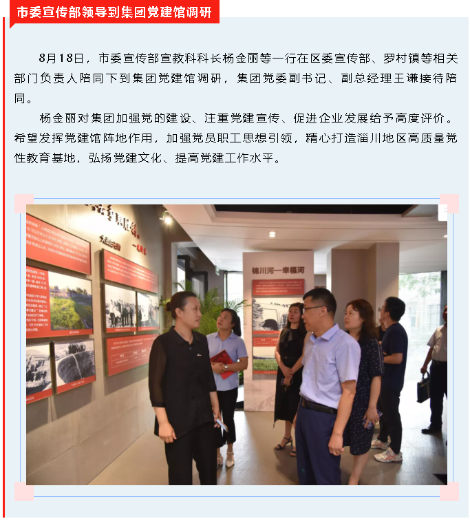 【重山這一周】新格局 新機(jī)遇 全速發(fā)展！40