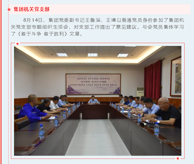 【重山這一周】新格局 新機(jī)遇 全速發(fā)展！40