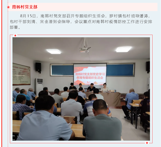 【重山這一周】新格局 新機(jī)遇 全速發(fā)展！40