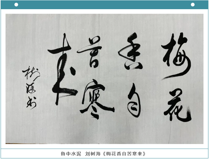 【魅力重山·幸福南韓】書(shū)畫(huà)攝影作品展（二）71