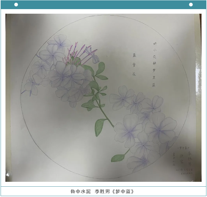 【魅力重山·幸福南韓】書(shū)畫(huà)攝影作品展（二）71