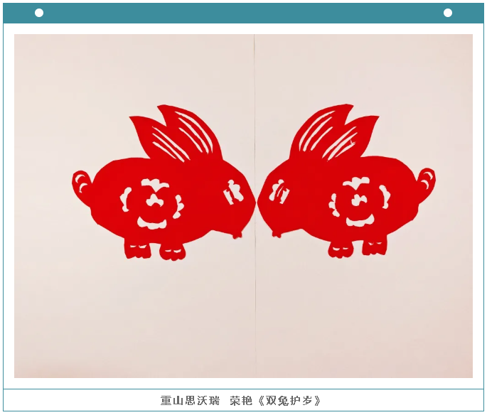 【魅力重山·幸福南韓】書(shū)畫(huà)攝影作品展（二）71