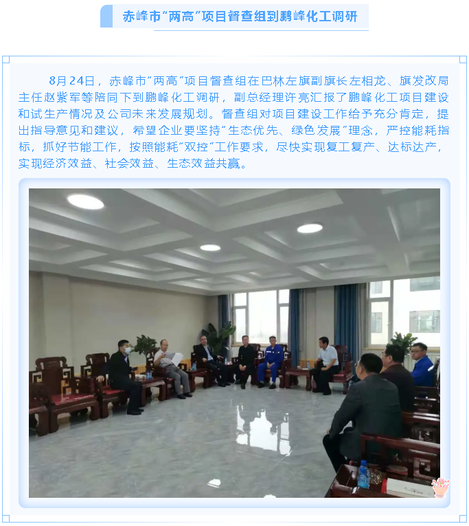 【重山這一周】凝聚能量當(dāng)奮進(jìn) 砥礪前行正青春！92