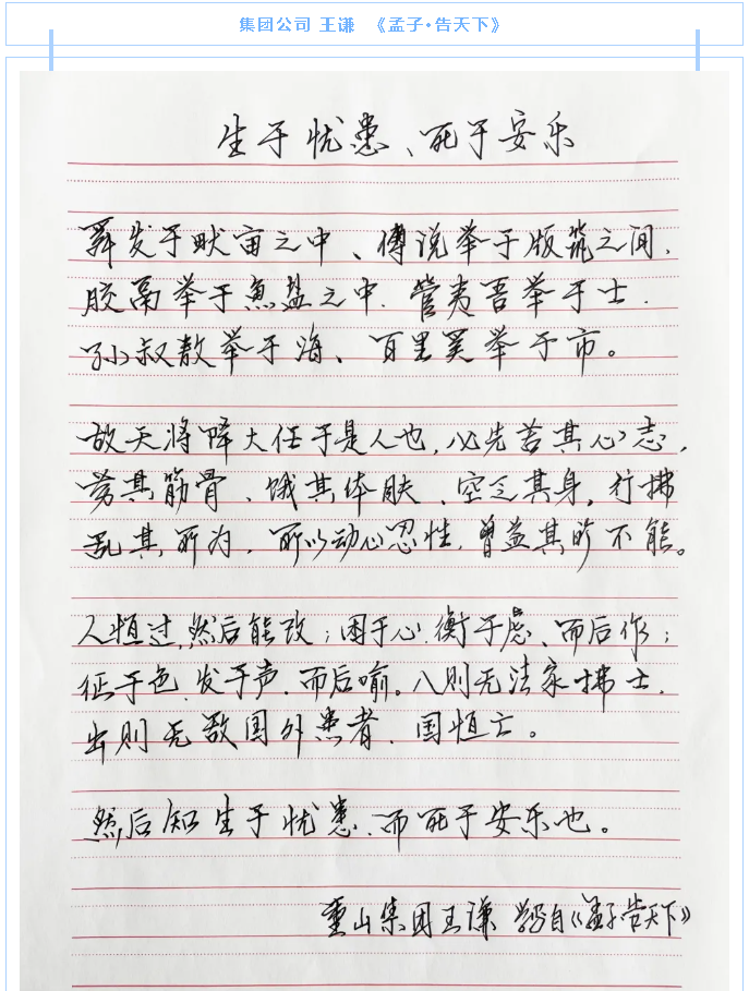 【魅力重山·幸福南韓】書畫攝影作品（三）16