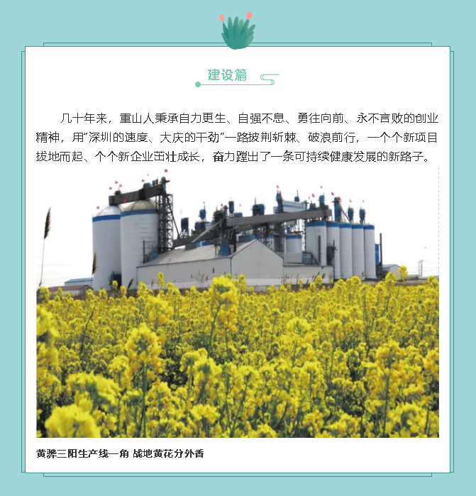 【鏡頭里的重山】邀您共賞重山之美！16