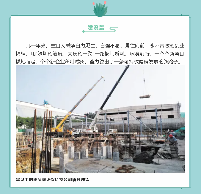 【鏡頭里的重山】邀您共賞重山之美！69