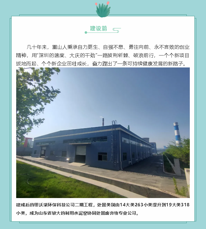 【鏡頭里的重山】邀您共賞重山之美！80