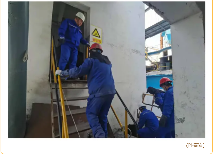 魯中水泥粉磨車間組織安全培訓38