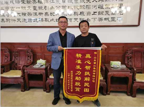 【頭條】捐贈愛心水泥 助力鄉(xiāng)村振興96