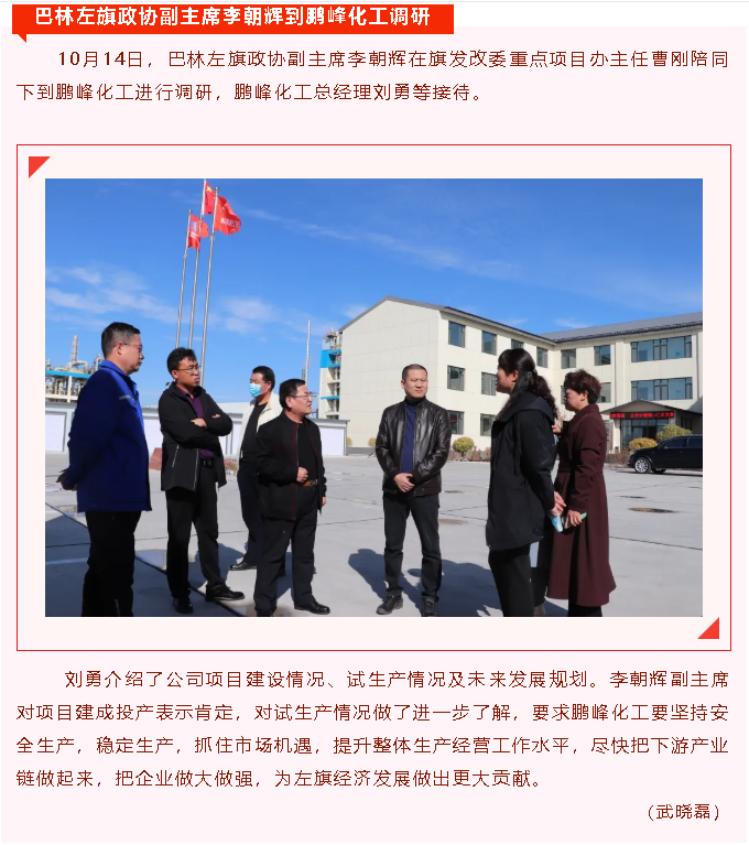 【重山這一周】讓發(fā)展更有“溫度”90