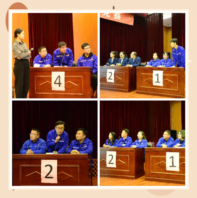 重山集團(tuán)舉辦第十一屆職工知識競賽70