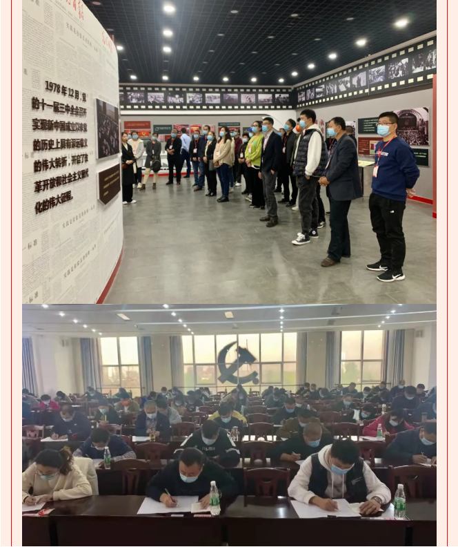 參加培訓(xùn)學(xué)習(xí) 筑牢入黨初心——重山集團(tuán)黨委參加淄川區(qū)中共黨員發(fā)展對象培訓(xùn)班92